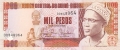Guinea Bissau 1000 Pesos,  1. 3.1993